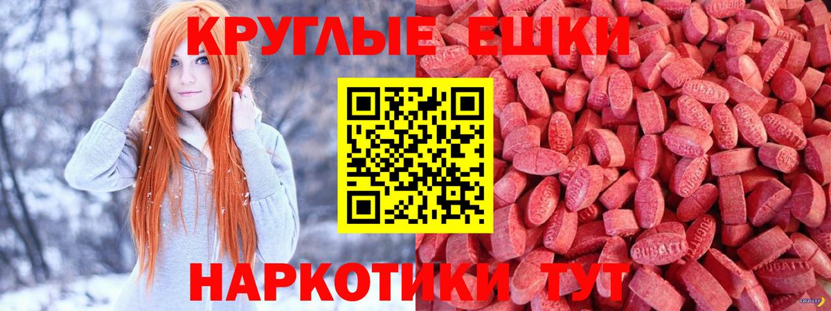 Норильск  Ecstasy DUBAI  Вход с VPN 