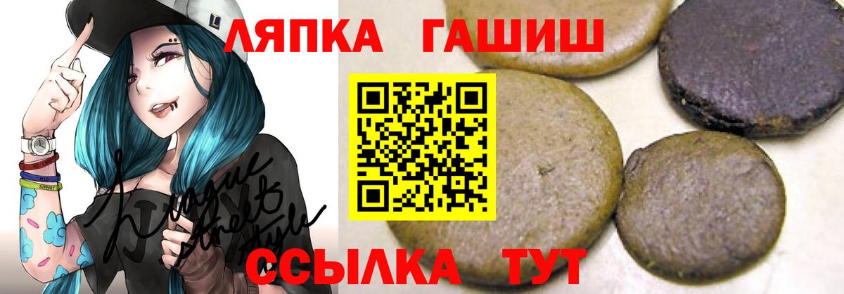 ГАШИШ Cannabis Норильск