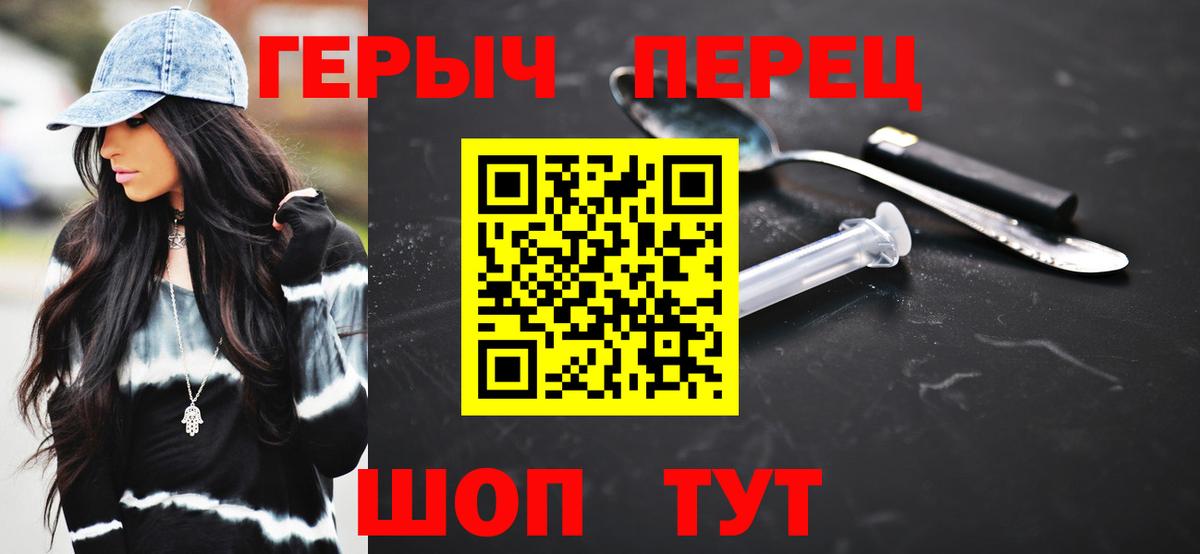 Героин Афган Норильск