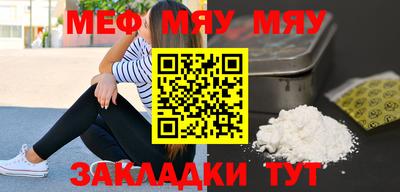каннабис Сланцы