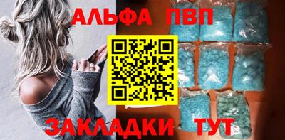 индика Славянск-на-Кубани