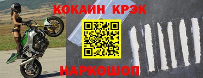 крисы Старая Купавна