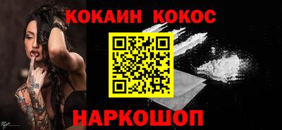 индика Славянск-на-Кубани