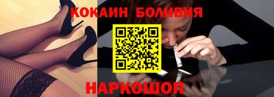 MDMA Premium VHQ Ставрополь