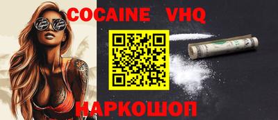 каннабис Сланцы