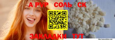 индика Славянск-на-Кубани