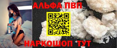 индика Славянск-на-Кубани