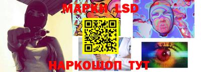 индика Славянск-на-Кубани