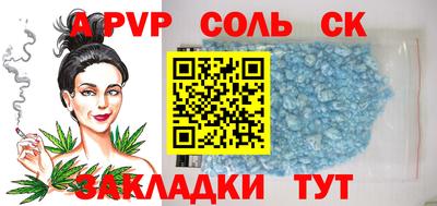 каннабис Сланцы
