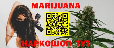 каннабис Сланцы