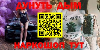 индика Славянск-на-Кубани
