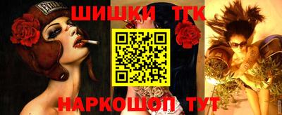 каннабис Сланцы