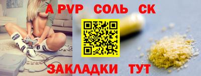 индика Славянск-на-Кубани