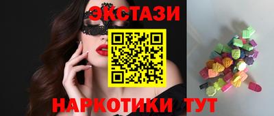 каннабис Сланцы