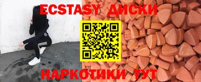 каннабис Сланцы