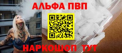 индика Славянск-на-Кубани