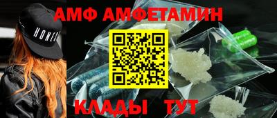 каннабис Сланцы
