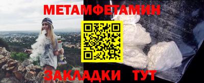 крисы Старая Купавна