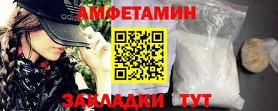 MDMA Premium VHQ Ставрополь