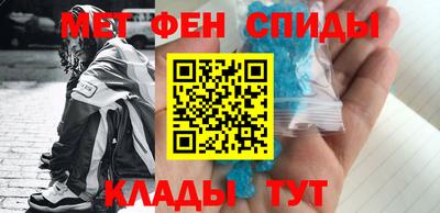 крисы Старая Купавна