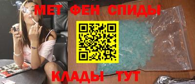 каннабис Сланцы