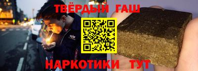 крисы Старая Купавна