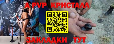 индика Славянск-на-Кубани