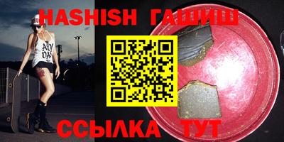 индика Славянск-на-Кубани