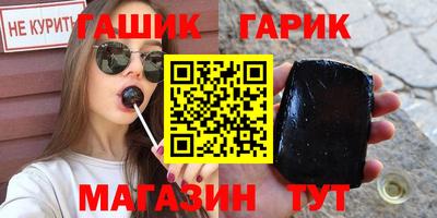 каннабис Сланцы