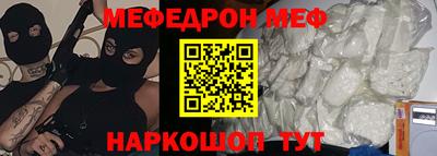 каннабис Сланцы