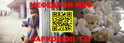 каннабис Сланцы