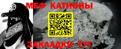 каннабис Сланцы