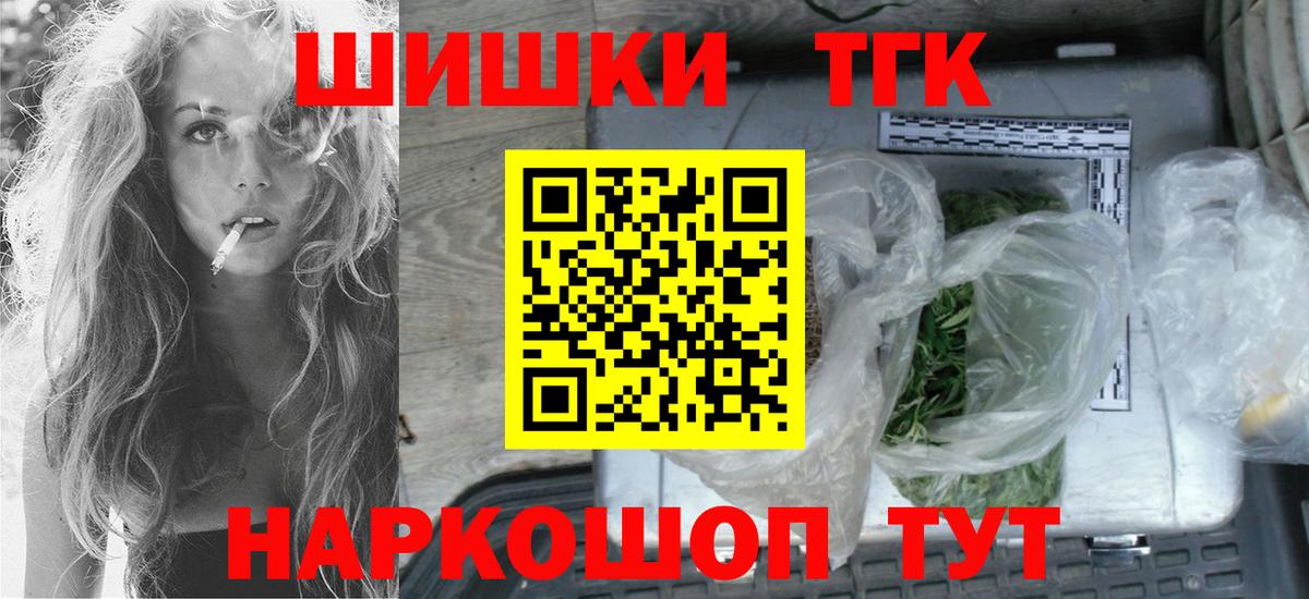 Бошки марихуана ГИДРОПОН Норильск