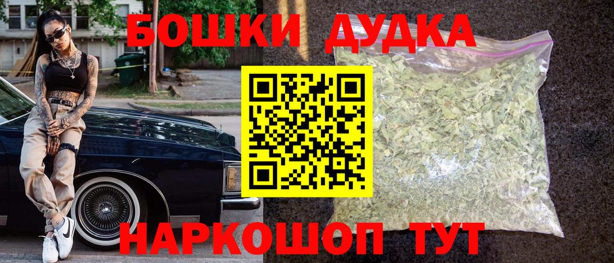 Мефедрон кристаллы  Cocaine  МАРИХУАНА  Наркошоп  A-PVP СОЛЬ кристаллы  Норильск  Вход с VPN 